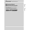 PIONEER DEH-P7500MP/X1B/EW Owners Manual
