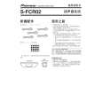 PIONEER S-FCR02/XJI/CN Owners Manual