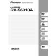 PIONEER DV-S6310A/RAMXQ Owners Manual