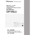 PIONEER CP-VSL3/WL Owners Manual
