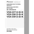 PIONEER VSX-D812-S/FXJI Owners Manual