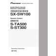 PIONEER SX-SW100/TDLPWXCN Owners Manual