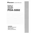 PIONEER PDA-5002 Owners Manual