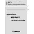 PIONEER KEH-P4022/XM/EE Owners Manual
