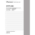 PIONEER HTP-330/WLPWXCN2 Owners Manual