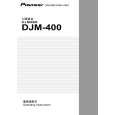 PIONEER DJM-400/WAXJ5 Owners Manual