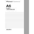 PIONEER A-A6-S/WAXCN5 Owners Manual