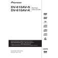 PIONEER DV-610AV-K/WYXZT5 Owners Manual