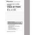 PIONEER VSX-91TXH/KUXJ/CA Owners Manual