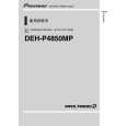 PIONEER DEH-P4850MP/XU/CN5 Owners Manual