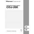 PIONEER CDJ-200/WYSXJ5 Owners Manual