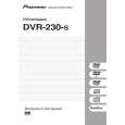 PIONEER DVR-230-S/WYXV/RE Owners Manual