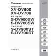 PIONEER XV-DV900/ZKXJ Owners Manual