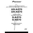 PIONEER SA670 Owners Manual
