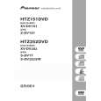 PIONEER HTZ-151DV/NAXJ5 Owners Manual