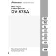PIONEER DV-575A-K/WYXCN Owners Manual