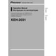 PIONEER KEH-2031 Owners Manual