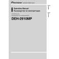 PIONEER DEH-2910MP/XS/UR Owners Manual