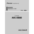 PIONEER AVIC-D8000/XU/CN Owners Manual