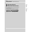 PIONEER DVH-P5000MP/EW Owners Manual