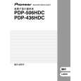 PIONEER PDP-R06C/WAXU5 Owners Manual