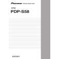 PIONEER PDP-S58/XTW/CN5 Owners Manual