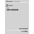 PIONEER DEH-3050UB/XU/CN5 Owners Manual