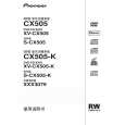 PIONEER X-CX505-K/NAXJ5 Owners Manual