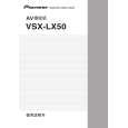PIONEER VSX-LX50/SAXJ5 Owners Manual