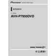 PIONEER AVH-P7950DVD/CN5 Owners Manual