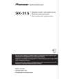 PIONEER SX-315/MYXCN5 Owners Manual