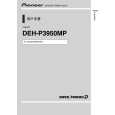 PIONEER DEH-P3950MP/XU/CN5 Owners Manual