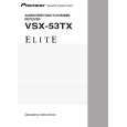 PIONEER VSX-53TX Owners Manual