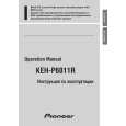 PIONEER KEH-P6011R/XM/EE Owners Manual