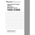 PIONEER VSX-C550 Owners Manual