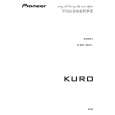 PIONEER KRP-S01/XTW/CN5 Owners Manual