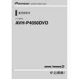 PIONEER AVH-P4050DVD/XNCN5 Owners Manual