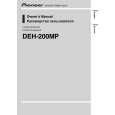 PIONEER DEH-200MP/XS/UR Owners Manual