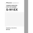 PIONEER S-W1EX/LFXTW1 Owners Manual