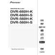 PIONEER DVR-560H-K/WPWXV Owners Manual