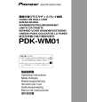 PIONEER PDK-WM01/WL Owners Manual