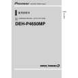 PIONEER DEH-P4650MP/XU/CN Owners Manual