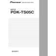 PIONEER PDK-TS05C/CN Owners Manual
