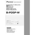 PIONEER PDSP-W Owners Manual