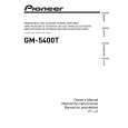 PIONEER GM-5400T/XJ/ES Owners Manual
