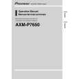 PIONEER AXM-P7650/ES Owners Manual