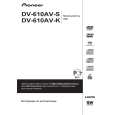PIONEER DV-610AV-S/WSXZT5 Owners Manual