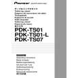 PIONEER PDK-TS07/WL Owners Manual