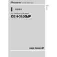 PIONEER DEH-3850MP/XU/CN Owners Manual