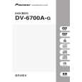 PIONEER DV-6700A-G/RAXCN Owners Manual